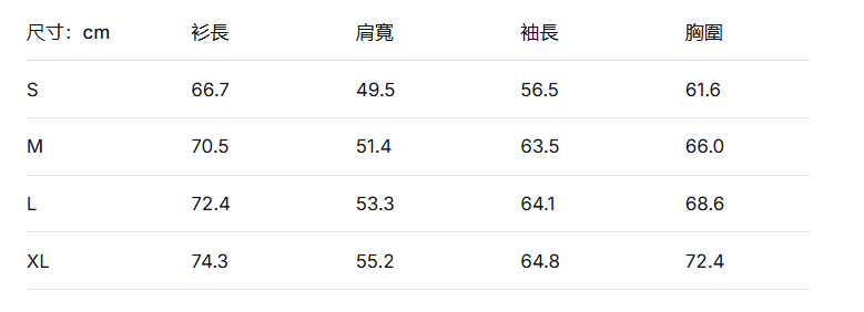 韓國 Jeep Hooded Goose Down Jumper (鵝絨)【JP003】