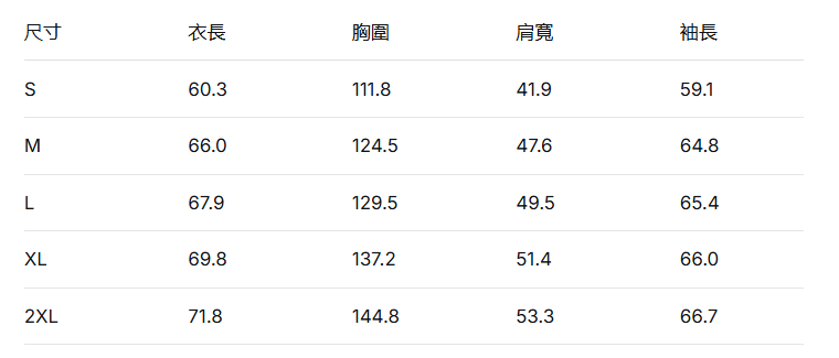 韓國 Jeep Bomberneck Light Down Jacket (鴨絨)【JP005】