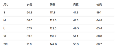 韓國 Jeep Bomberneck Light Down Jacket (鴨絨)【JP005】