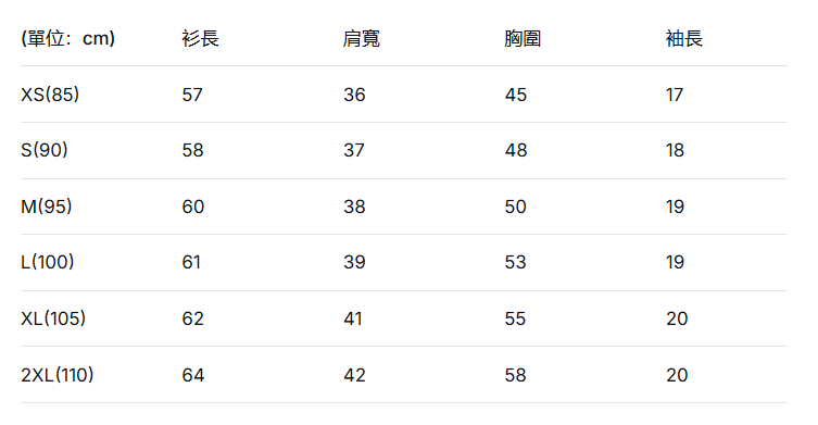 韓國 Jeep Women Logo Graphic Short Sleeve Tee【JP046】