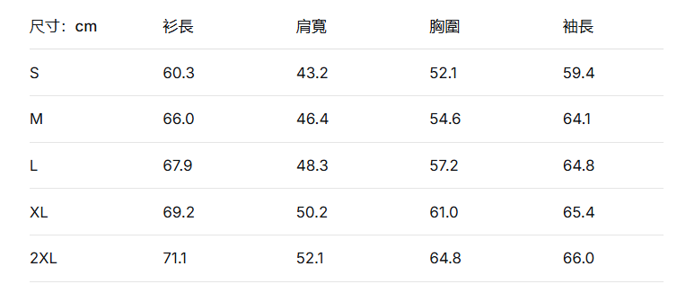 韓國 Jeep Hoodie【JP008】