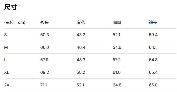 韓國 Jeep Logo Compass Hoodie【JP010】