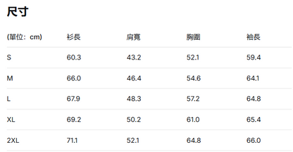 韓國 Jeep Logo Compass Hoodie【JP010】