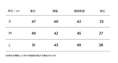 韓國 Jeep WAVY Ringer Short Sleeve T-shirt【JP044】