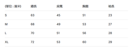 韓國 Jeep T-Shirt【JP043】