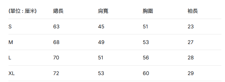 韓國 Jeep T-Shirt【JP043】