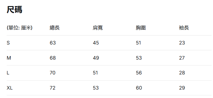 韓國 Jeep T-Shirt【JP042】