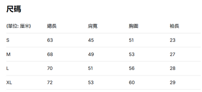 韓國 Jeep T-Shirt【JP042】