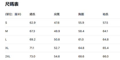 韓國 Jeep Fleece Outdoor Bear Sweatshirt【JP016】