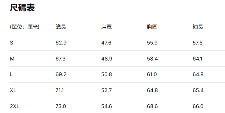 韓國 Jeep Fleece Outdoor Bear Sweatshirt【JP016】