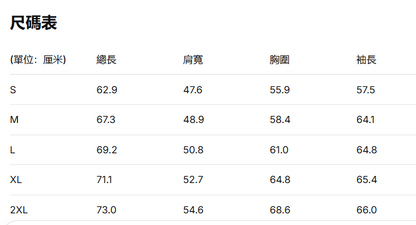 韓國 Jeep Authentic Bear Loose Sweatshirt【JP017】