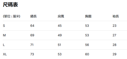 韓國 Jeep Reliable Foam Print Short Sleeve T-Shirt【JP040】