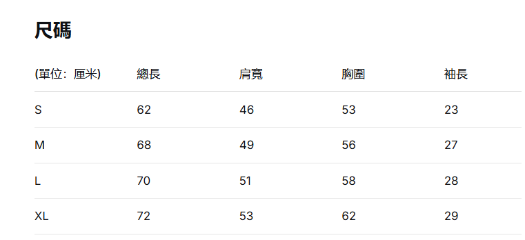 韓國 Jeep Surfing Bear Slub Long Sleeve T-Shirt【JP039】