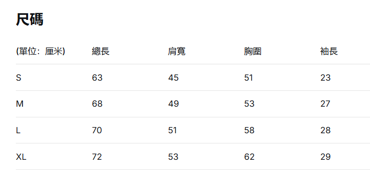 韓國 Jeep Mountain Loose Fit Short Sleeve T-Shirt【JP038】