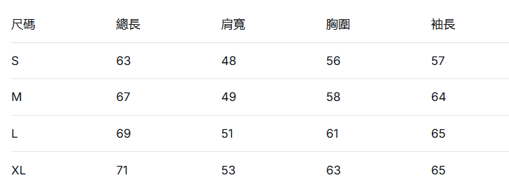 韓國 Jeep Loose Fit Mountain Sweatshirt【JP019】