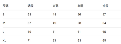 韓國 Jeep Loose Fit Mountain Sweatshirt【JP019】