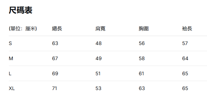 韓國 Jeep Loose Fit USA Sweatshirt【JP028】