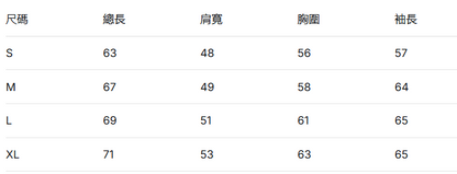 韓國 Jeep Wild Free Loose Sweatshirt【JP029】