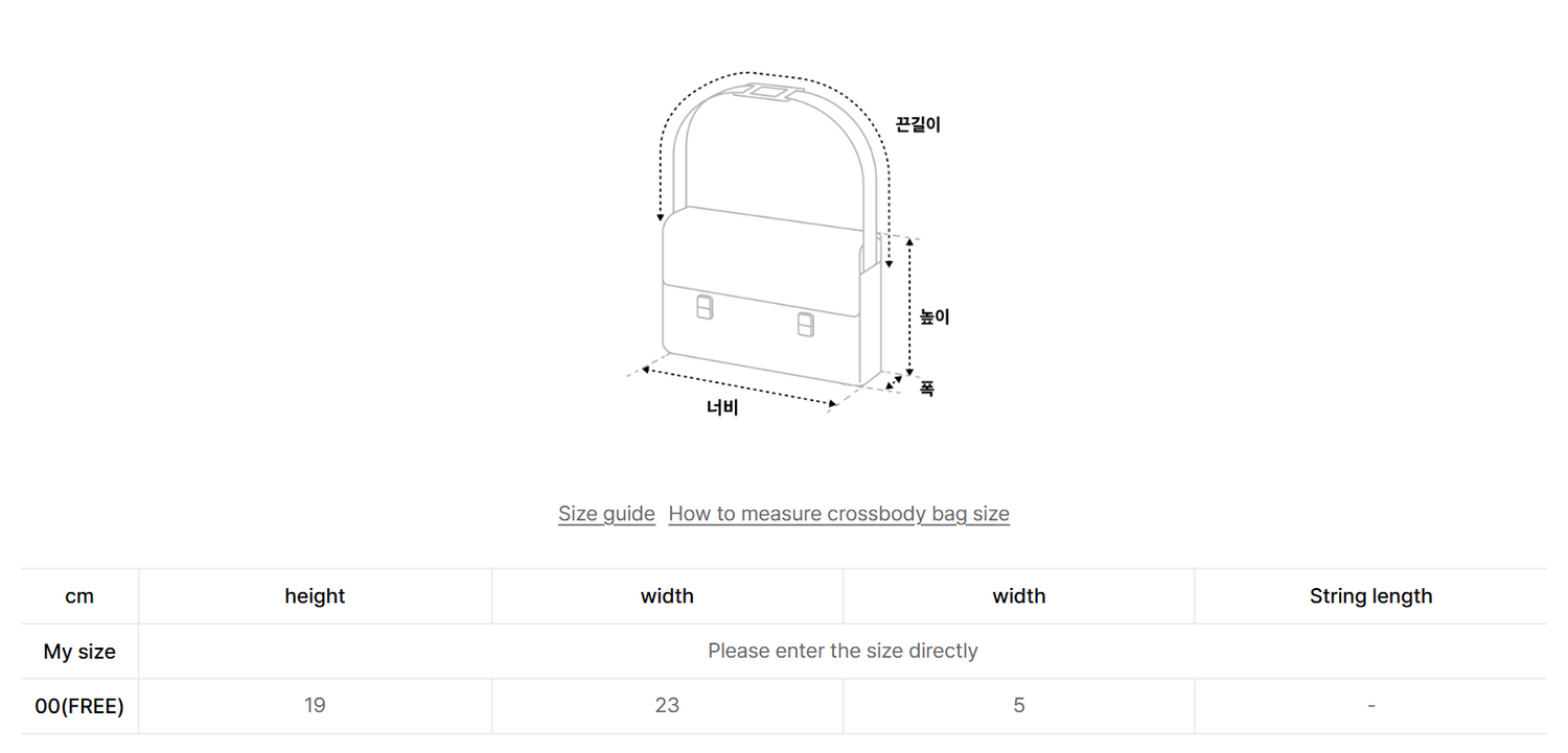 韓國 Eider GRAVITY Flip Crossbody Bag【ER123】