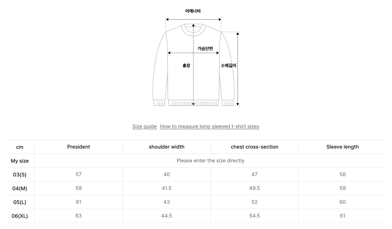 韓國 Eider Crop Women&