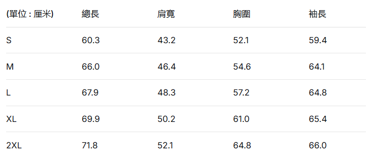 韓國 Jeep Classic Sweatshirt【JP030】