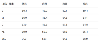 韓國 Jeep Classic Sweatshirt【JP030】