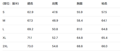 韓國 Jeep Loose Sweatshirt【JP031】