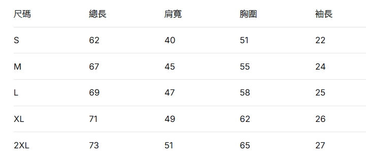 韓國 Jeep Bear Jeep Loose Fit Short Sleeve T-Shirt【JP035】