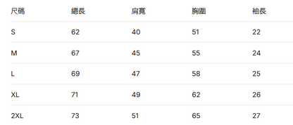 韓國 Jeep Bear Jeep Loose Fit Short Sleeve T-Shirt【JP035】