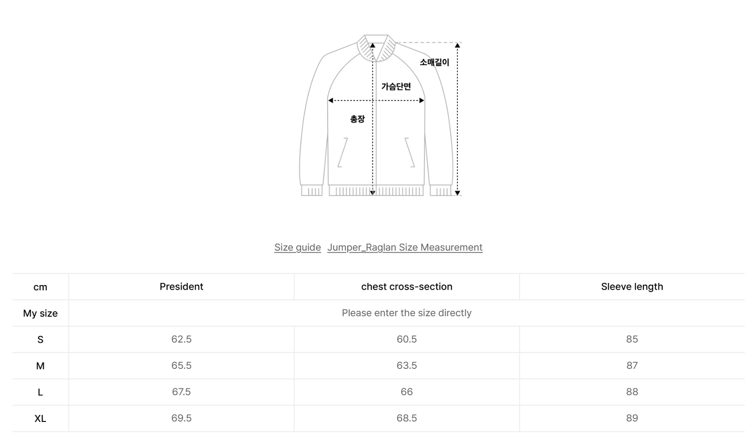 韓國 Covernat C Logo Track Jacket【CO097】