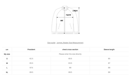 韓國 Covernat C Logo Track Jacket【CO097】