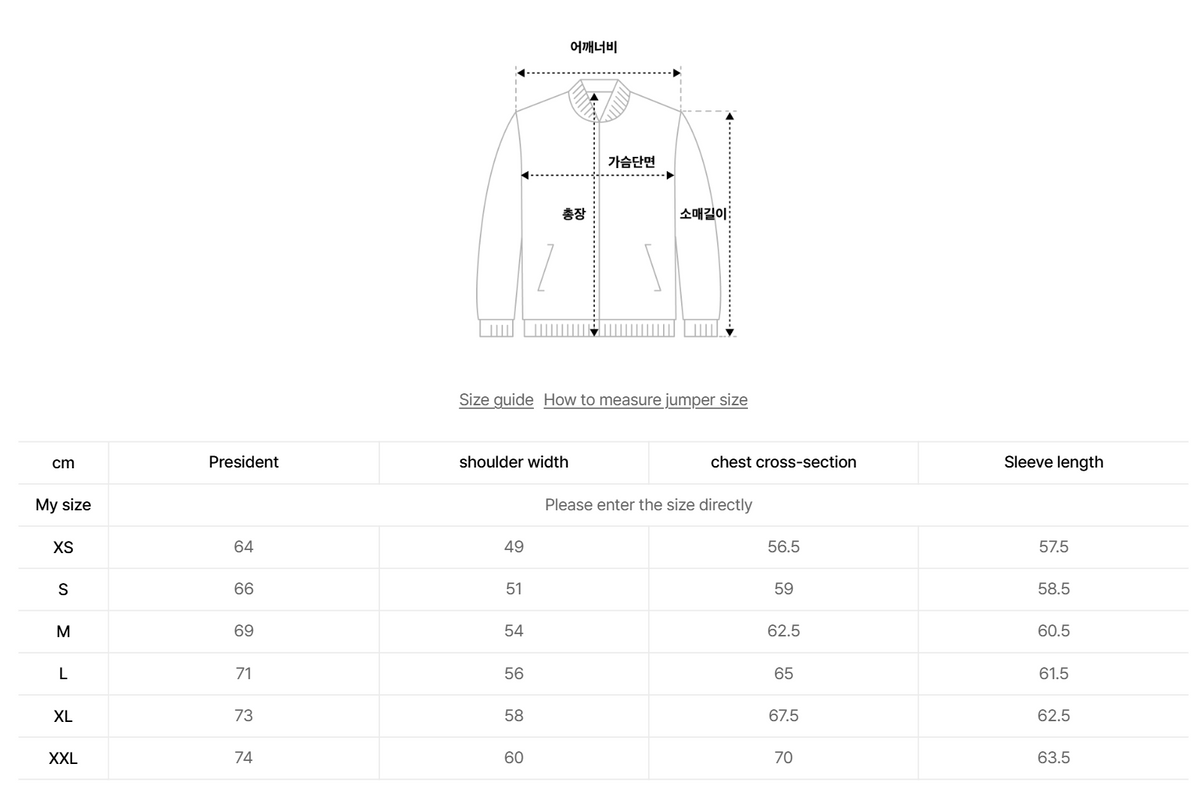 韓國 Covernat Warm-On Fleece Jacket【CO099】