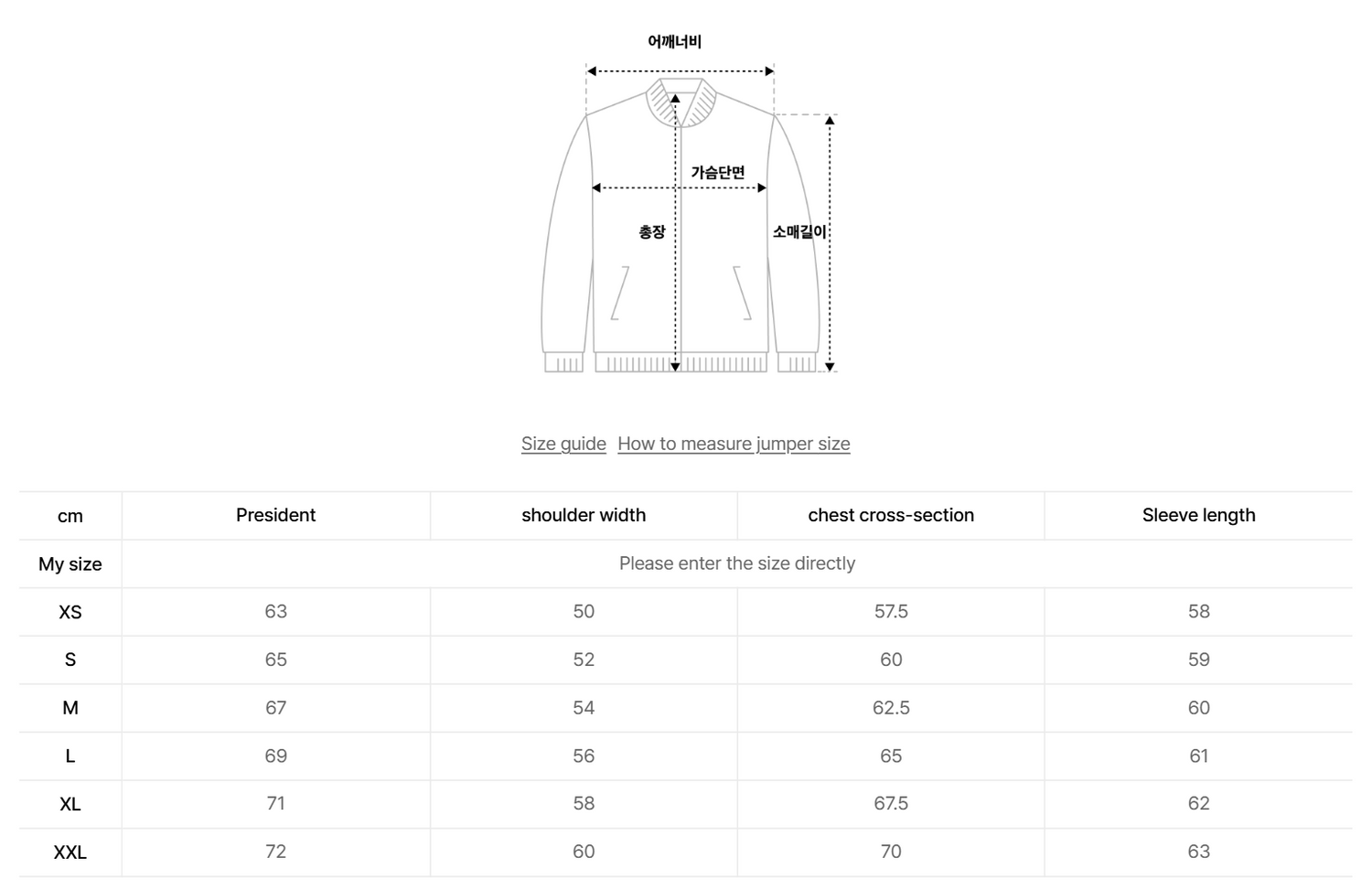 韓國 Covernat Collarless Sherpa Jacket【CO100】