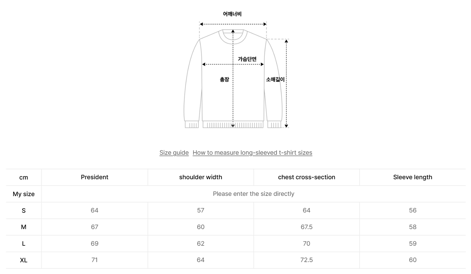 韓國 Covernat CVNT Graphic Sweatshirt【CO111】