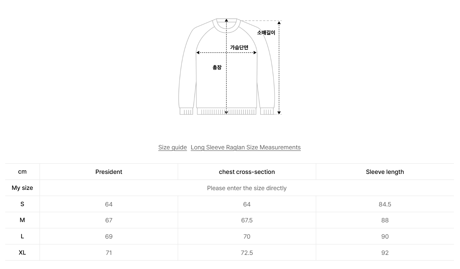 韓國 Covernat Slogan Graphic Sweatshirt【CO112】