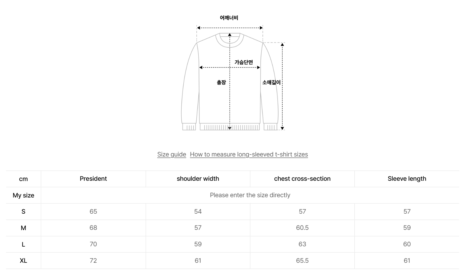 韓國 Covernat Universe Drawing Graphic Hoodie【CO113】