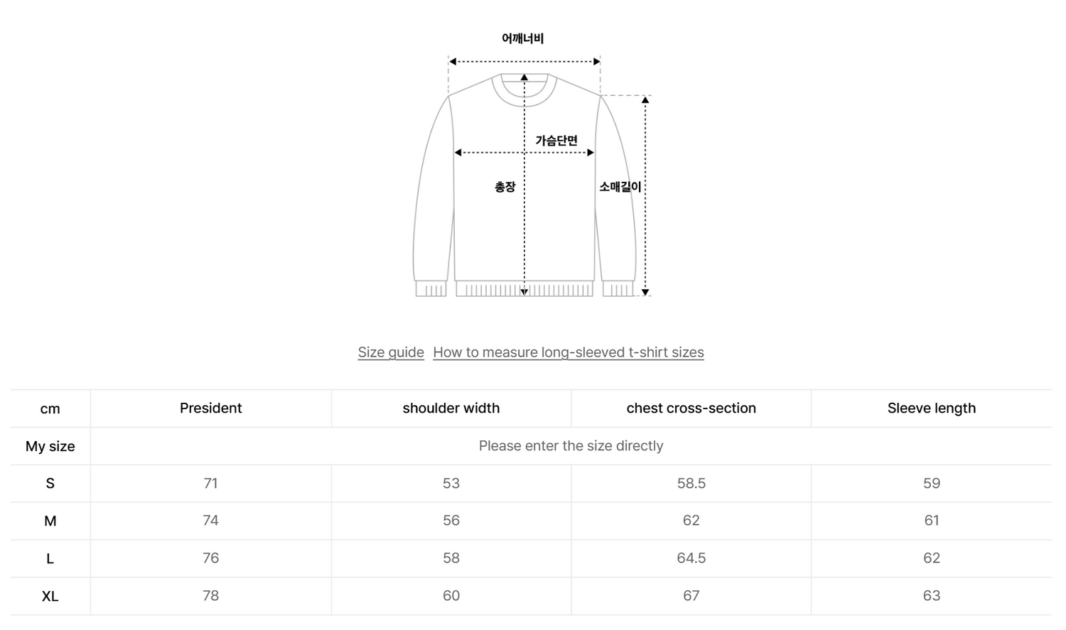韓國 Covernat Slub Vintage Graphic Long Sleeve【CO115】