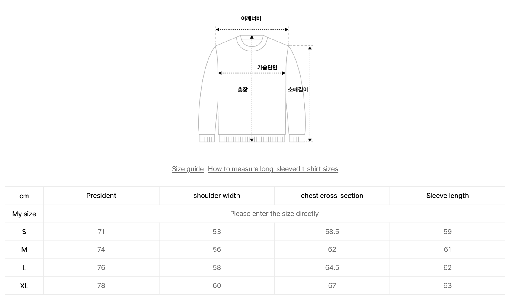韓國 Covernat Slub Vintage Graphic Long Sleeve【CO115】