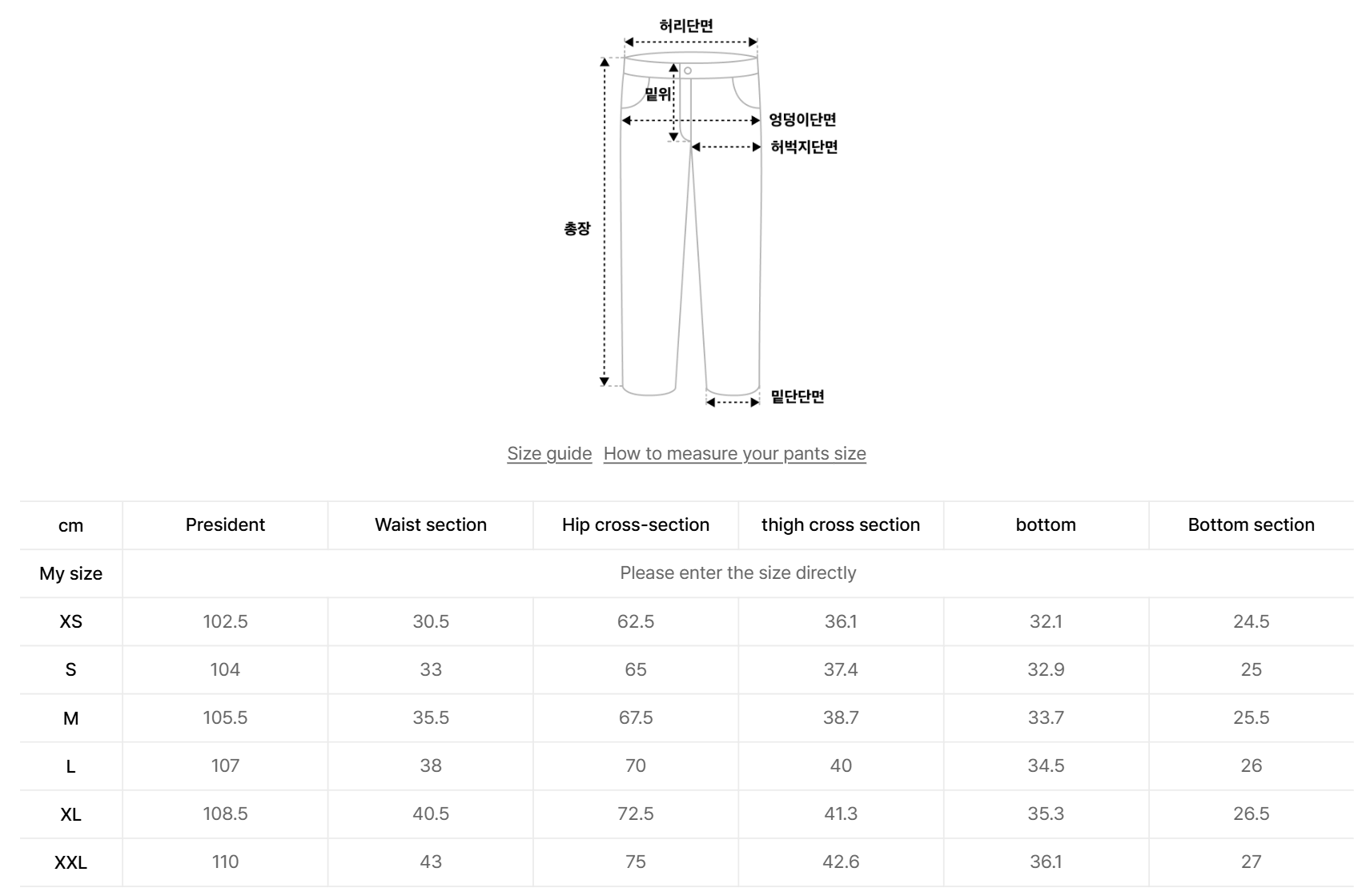 韓國 Covernat C Logo Wide Sweatpants【CO116】
