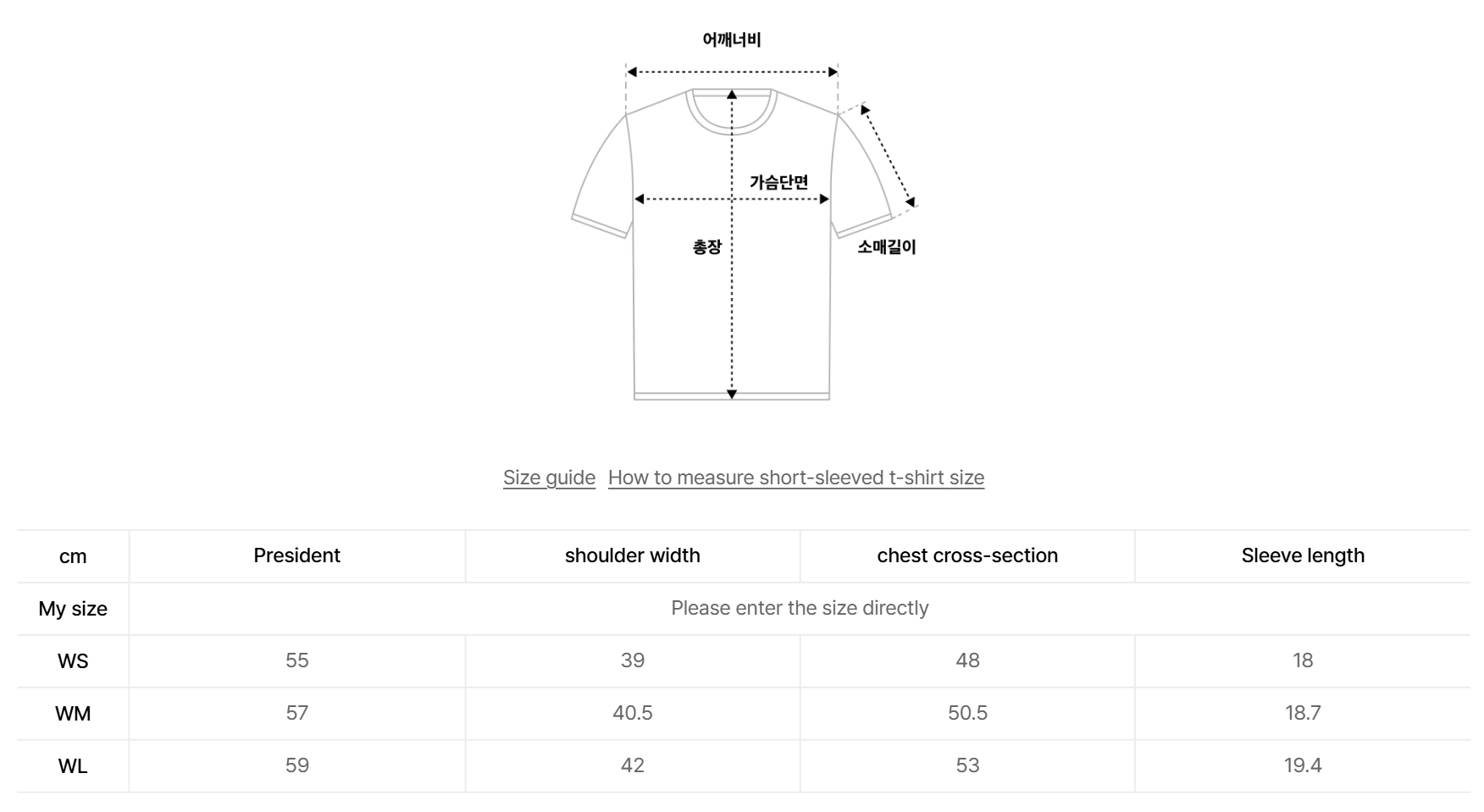 韓國 Covernat Women's Cool Cotton Cooper Logo T-Shirt【CO119】