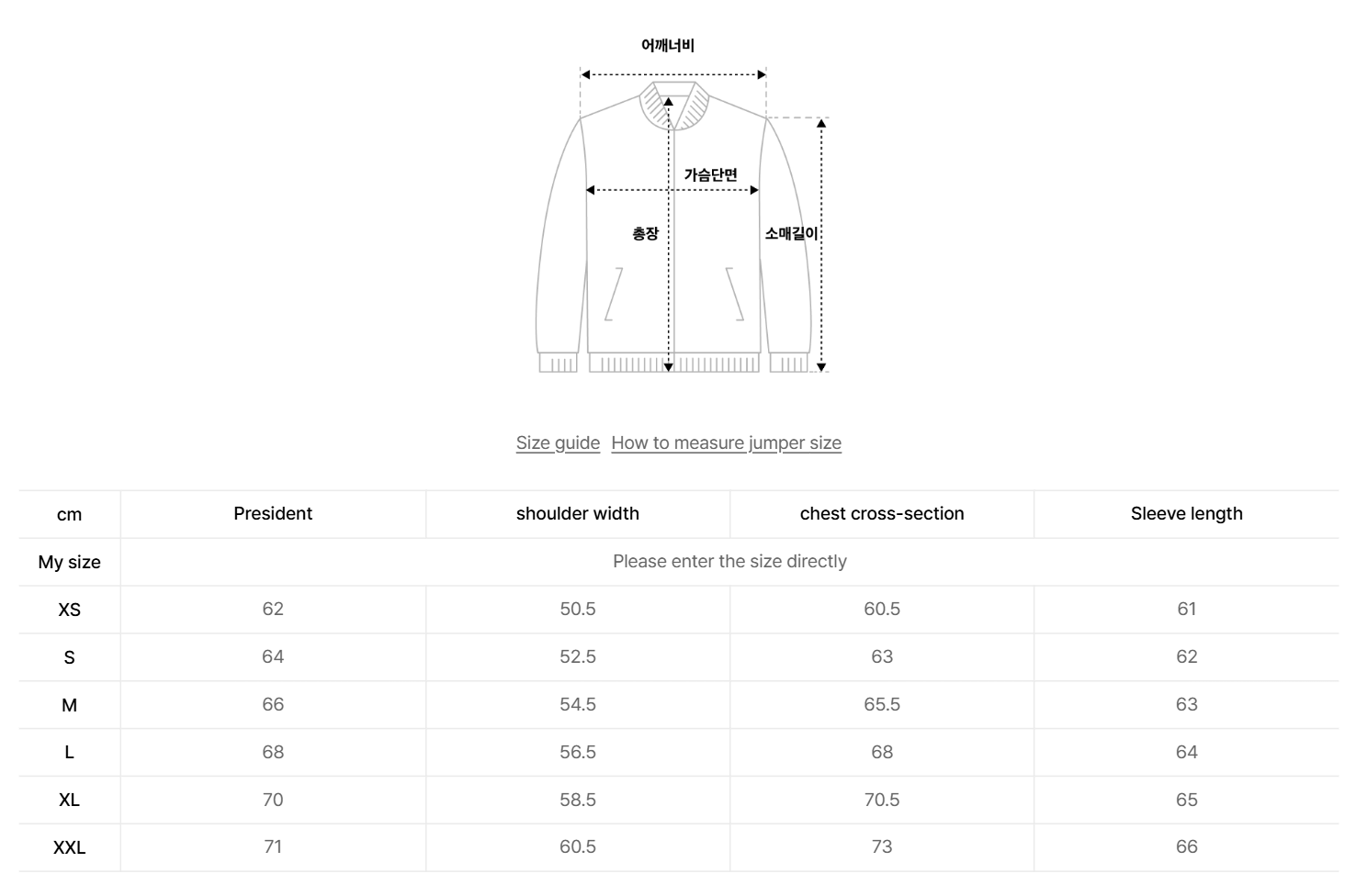 韓國 Covernat Non-Quilted Short Puffer (鴨絨)【CO120】