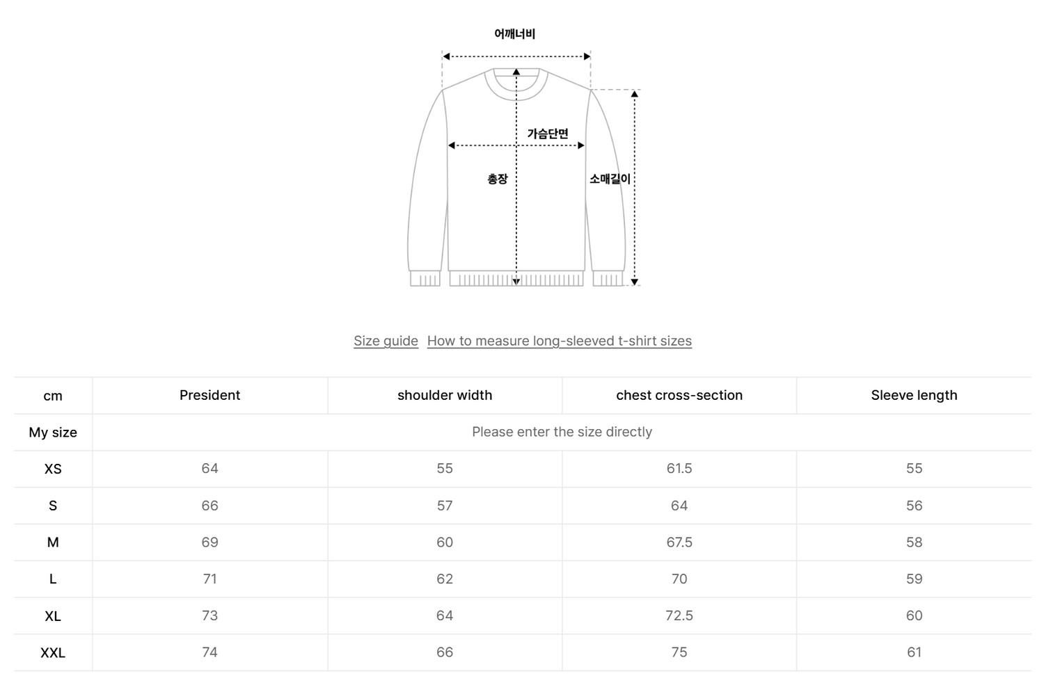 韓國 Covernat Inside Out Arch Logo Sweatshirt【CO121】