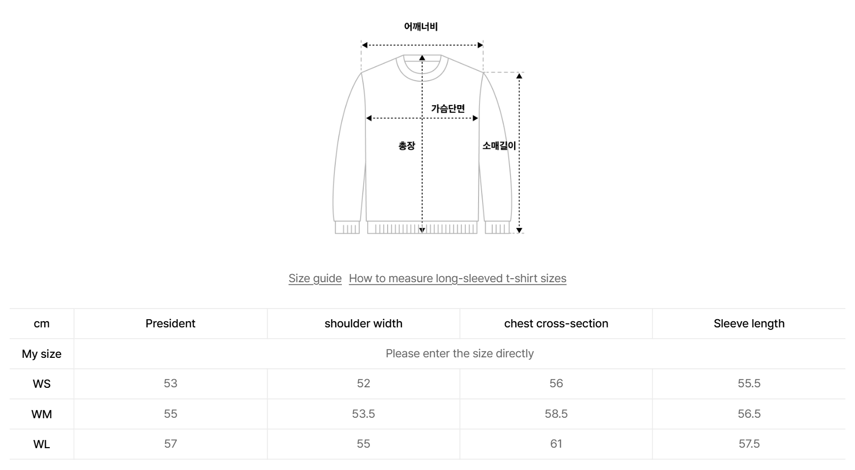 韓國 Covernat Women's C Logo Sweatshirt【CO123】