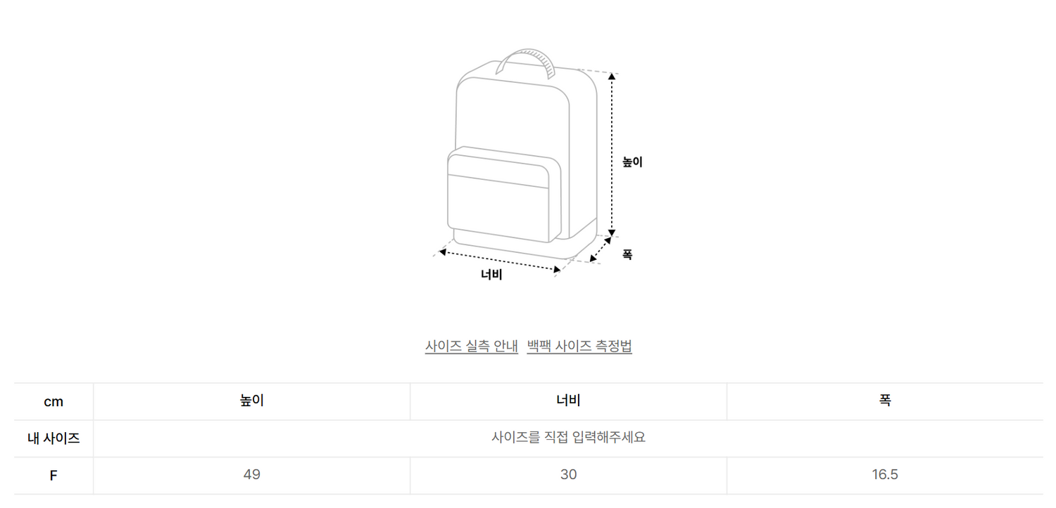 韓國 Covernat New Authentic Sand 31L Backpack【CO129】