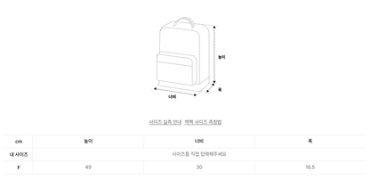 韓國 Covernat New Authentic Sand 31L Backpack【CO129】