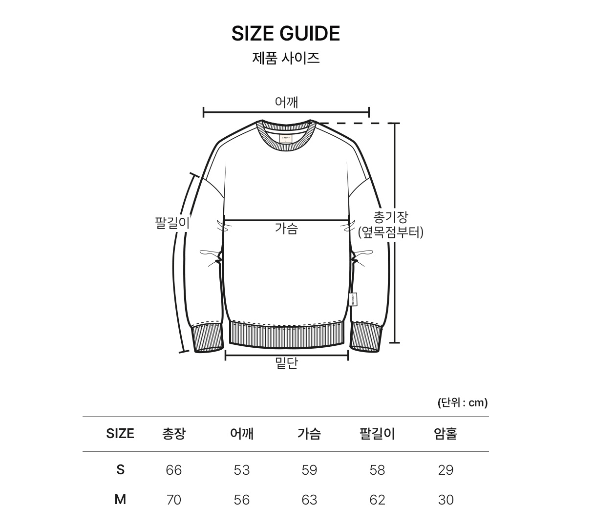 韓國 Ambler Cupid Embroidered Sweatshirt【AR153】