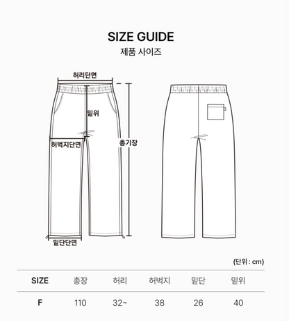 韓國 Ambler Love, Cozy Embroidered Fleece Wide Sweatpants【AR158】