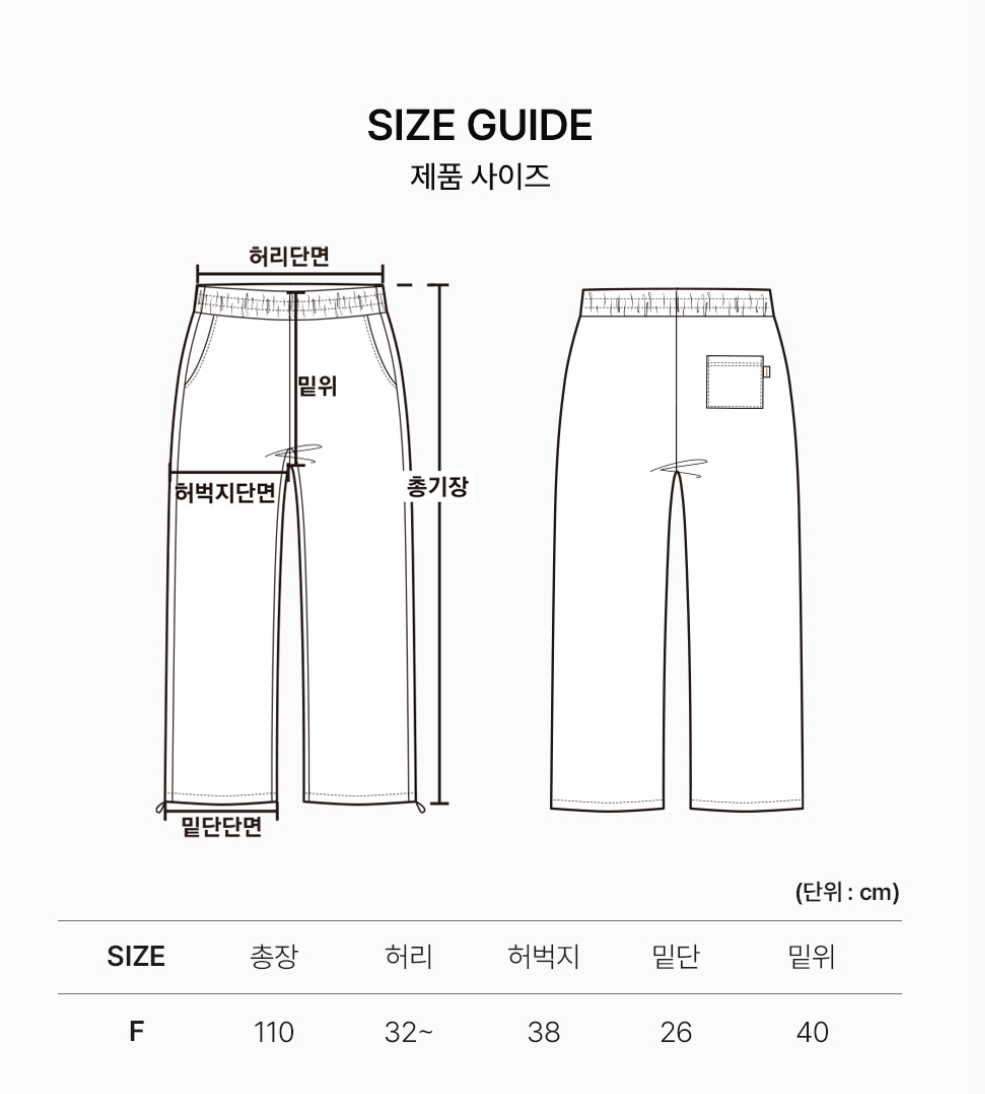 韓國 Ambler Love, Cozy Embroidered Fleece Wide Sweatpants【AR158】