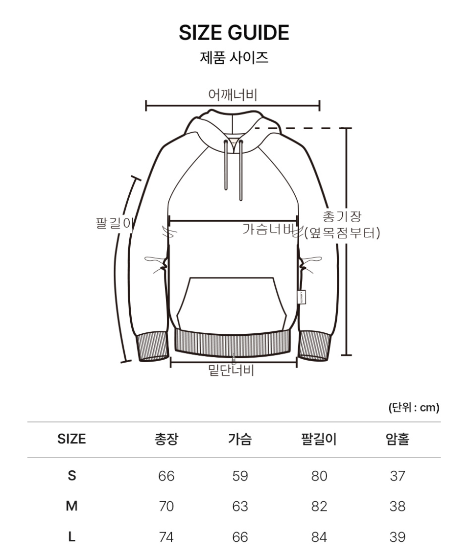 韓國 Ambler Dot Cat Applique Embroidery Raglan Hooded Sweatshirt【AR163】