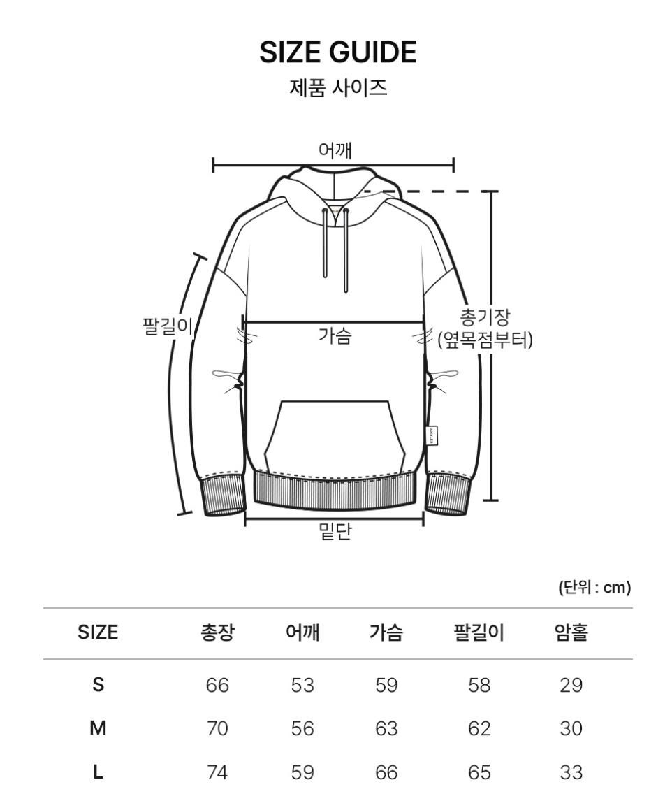 韓國 Ambler Winter Jacquard Patch Raglan Hooded T-Shirt【AR164】